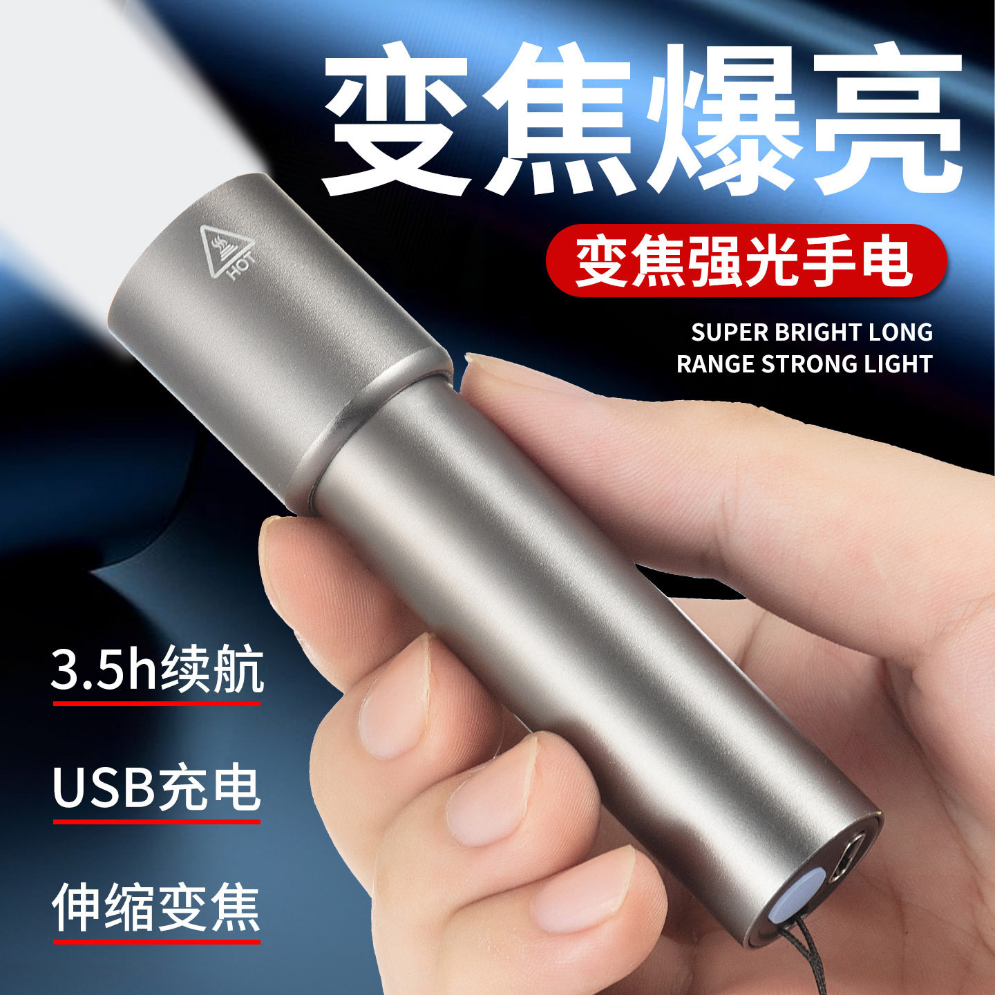 Multifunctional Flashlight Strong Light Portable Aluminum Alloy Rechargeable Zoom Mini Portable Lighting Flashlight