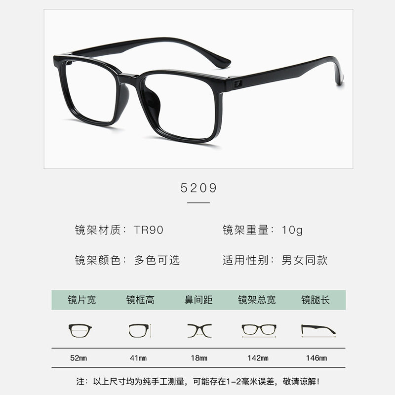 New Men's square glasses frame ultralight TR90 screwless glasses frame fashion myopia optical frame wholesale