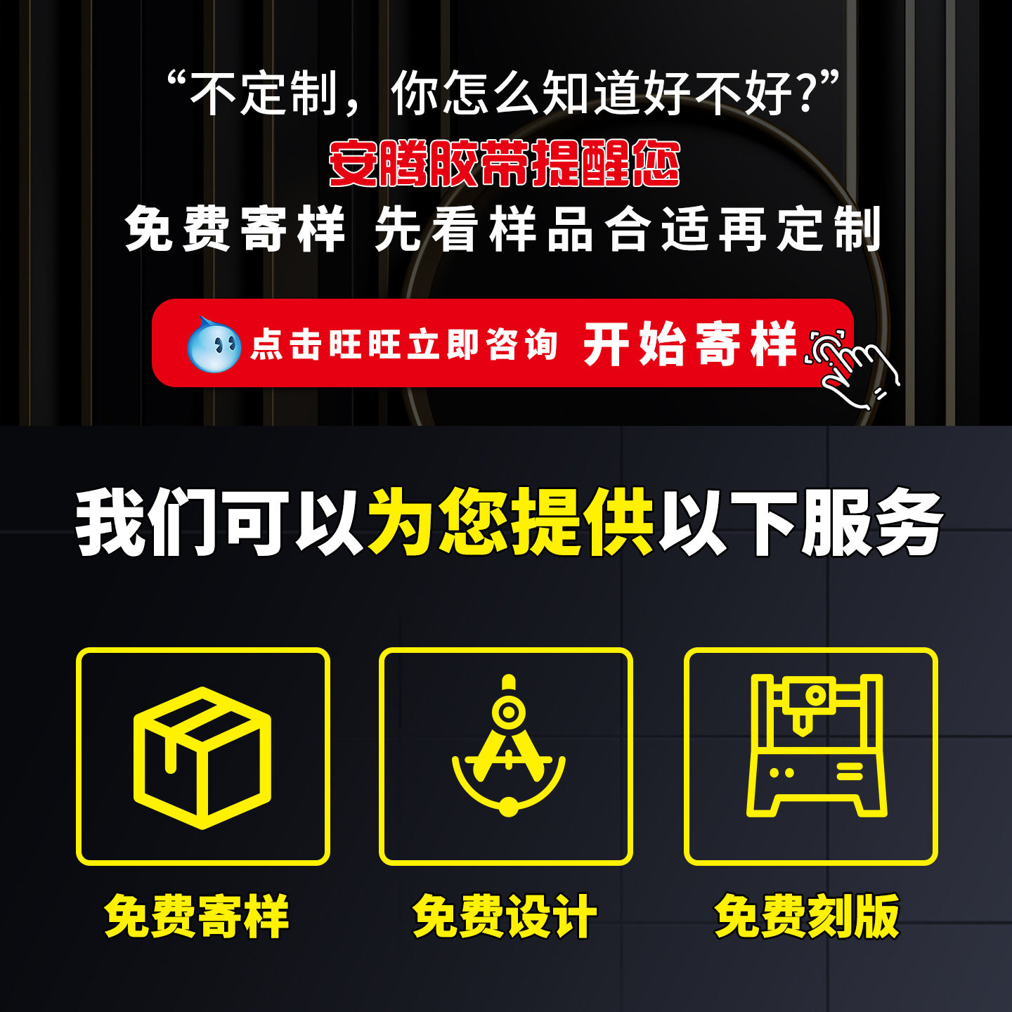 Customized Tape with Printed Logo Pattern Qr Code Customized Tape Source Factory