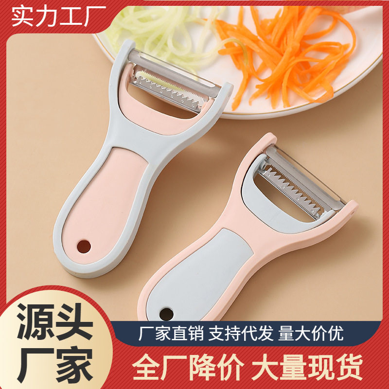 Two-in-one Peeling Knife Household Multifunctional Fruit Peeler Kitchen Potato Peeling Scraper Creative Peeling Knife