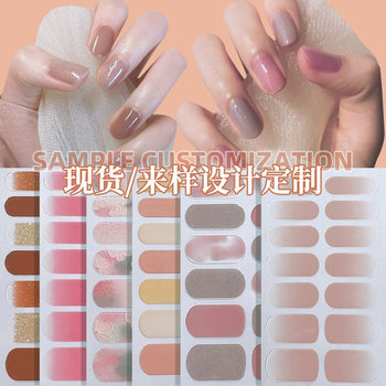 Wholesale Jelly Solid Color Manicure Stickers Full Stickers Simple White Jump Color No-Bake Nail Stickers Waterproof