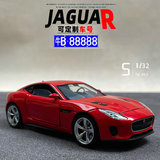 JKM1/32 Спортивный автомобиль Jaguar F-type, шестидверная легкосплавная модель автомобиля, звуковая и световая металлическая модель игрушки
