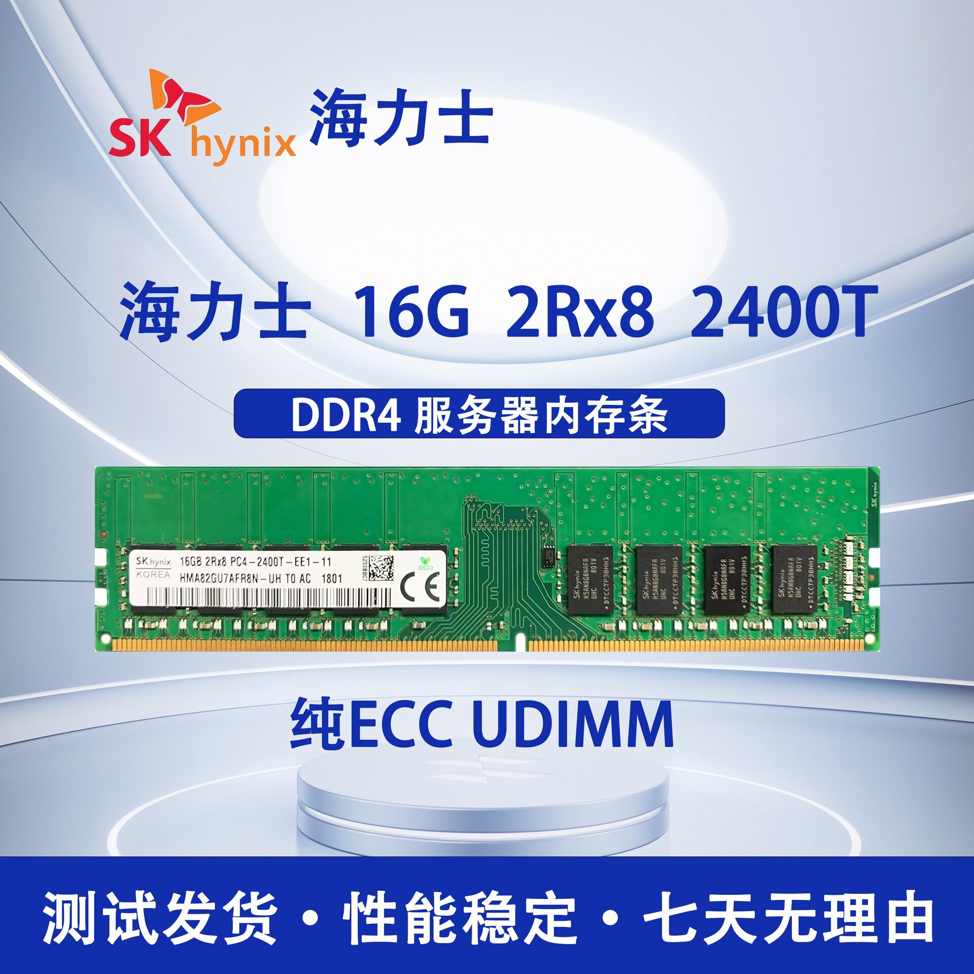 Серверная панель памяти Samsung 8g16g 32g 2133 2400 2666 2933 3200 ddr4 с чистым процессором ECC Изображение 1