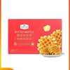 Sam's Club Butter Waffles Baked Pastries Whole Box 1.02kg about 30 Pieces Breakfast Purchase