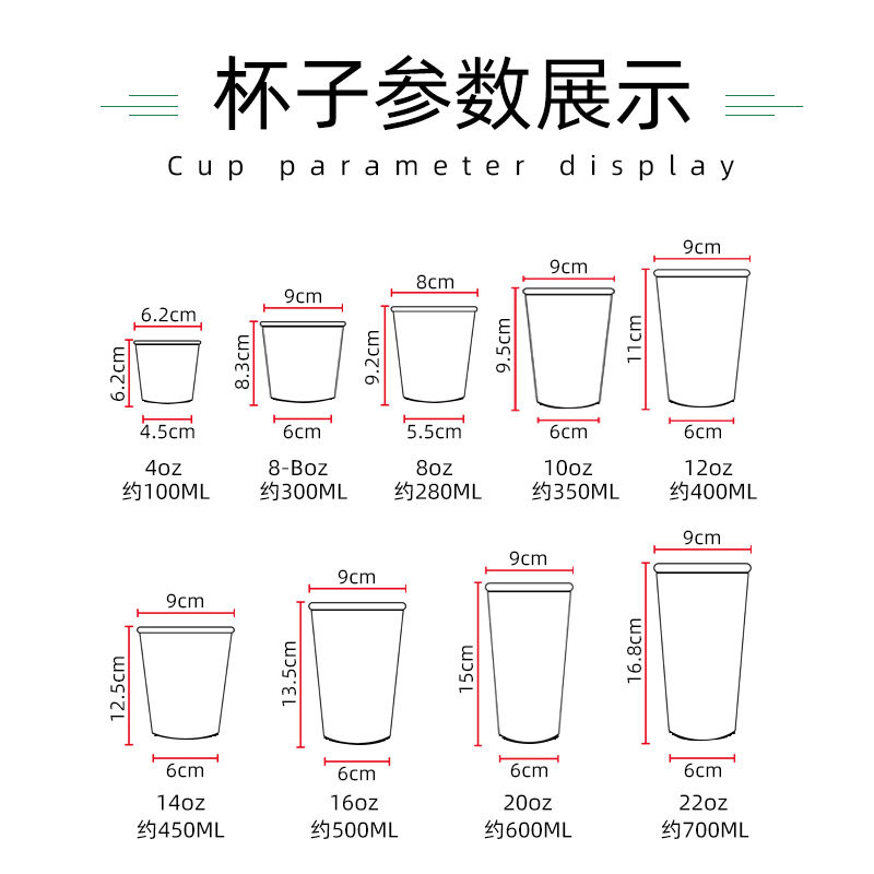 Disposable Coffee Paper Cups, Customized Coffee Paper Cups with Lids, Commercial Thickened Double-Layer Hot Drink Takeaway Food-Grade Paper Cups
