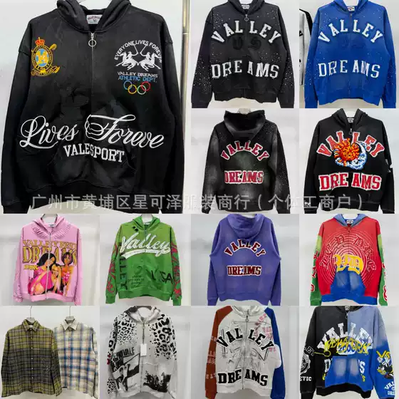 Cross-Border High-Quality Vale Beauty Trend Valley Washed Distressed Hooded Sweatshirt European and American Fashion Loose Zipper Jacket