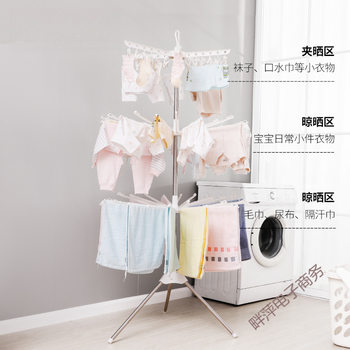 Baby Clothes Drying Rack Floor-Standing Indoor Newborn Children's Diaper Multi-Clip Balcony Clothes Drying Rack Baby