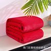 Blanket Wholesale Thickened Gift Blanket Printable logo Gift Group Buying Lunch Break Blanket Air-conditioning Blanket Cross-border Special Blanket