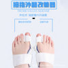 Big Foot Bone Hallux Valgus Toe Separator Silicone Gasket Upgraded Night Use Big Toe Toe Separator