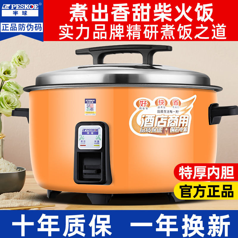 Commercial Positive Hemisphere Rice Cooker Large Capacity 8 Liters 10L-20-30 People Canteen Hotel Household Old-fashioned Rice Cooker