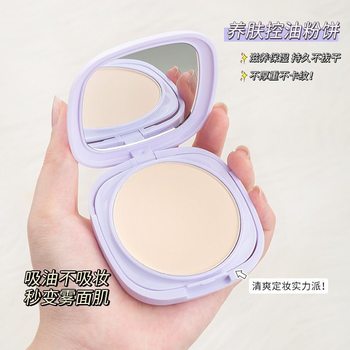 Makeup Coolio Soft Focus Setting Powder Long-Lasting Concealer Waterproof and Sweatproof No Makeup Removal for Dry and Oily Skin Student Party Affordable