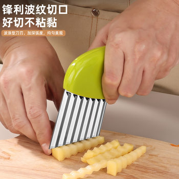 Factory Ready-Made Stainless Steel Potato Cutting French Fries Cutting Kitchen Tools Potato Wave Cutting Thickened Multi-Functional Vegetable Cutter