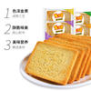Midoki Baked Bun Slices, Crispy Dry Bun Slices, Steamed Bun Slices, Dry Breakfast Biscuits, Casual Snacks, Whole Box, Free Shipping and Wholesale
