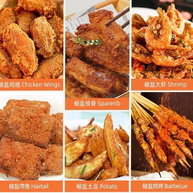 Garlic Pepper and salt powder household pepper and salt pork ribs barbecue shrimp seasoning takeaway snack fried string garlic pepper and salt powder