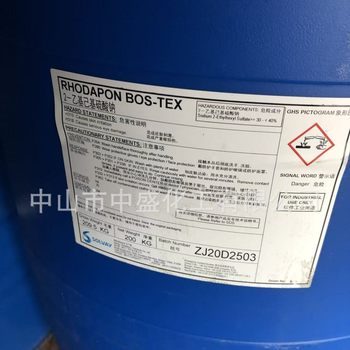 Solvay Rhodapon Bos-Tex Anionic Active Agent Nickel Bright Plating Solution Metal Cleaning Solution Shisco