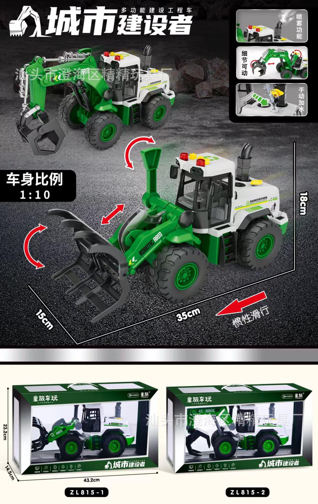 批发工程车消防车模型惯性回力车套装工程玩具车男孩玩具地摊