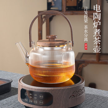 2025 New Model Glass Steaming and Boiling Integrated Teapot Kettle with Handle for Tea Brewing, Electric Ceramic Stove Tea Set Wholesale
