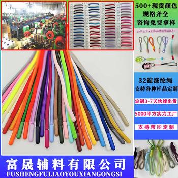 4MM black and white color round polyester trousers rope shoelace hat rope sweater corset rope mobile phone pendant rope hand-woven rope