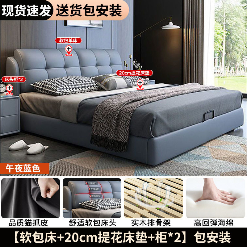 轻奢实木皮床软包床1.8x2米主卧大床家用双人床出租房1.5m单人床