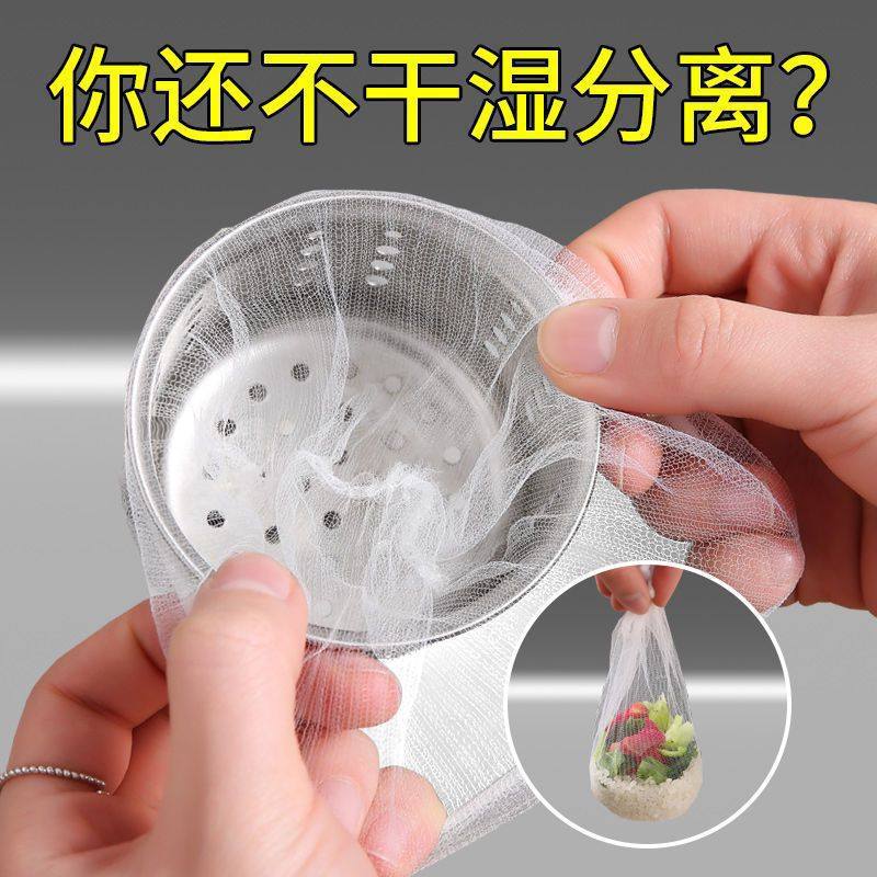 Kitchen Sink Filter Disposable Sewer Garbage Filter Food Residue Sink Mesh Bag 100 Pieces