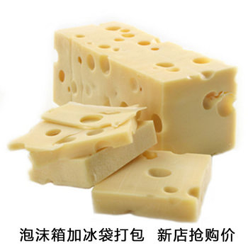 Kiresa Large Hole Cheese Hacalcheese Ammonata Cheese Cheese Block Ready to Eat 200G500G