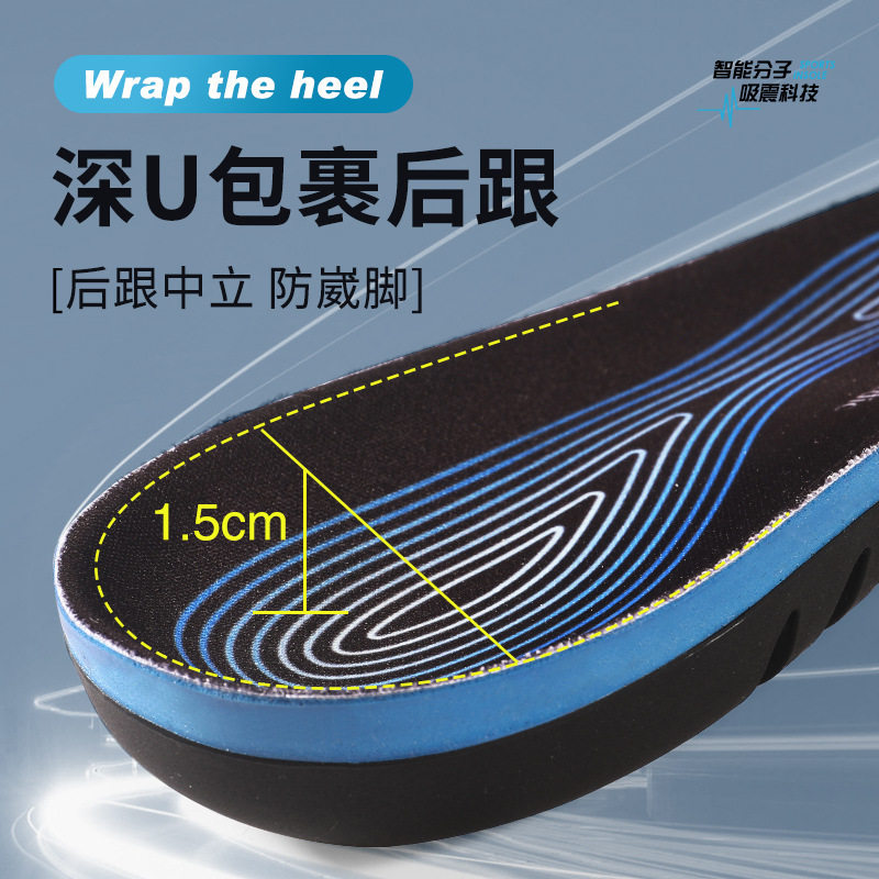 Foot arch pad physical correction insole support flat foot movement shock absorption foot valgus leg type special flat foot special
