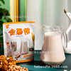 Hechong pressed walnut peanut juice hot drink freshly pressed hotel restaurant milk tea shop commercial meal replacement beverage raw material package