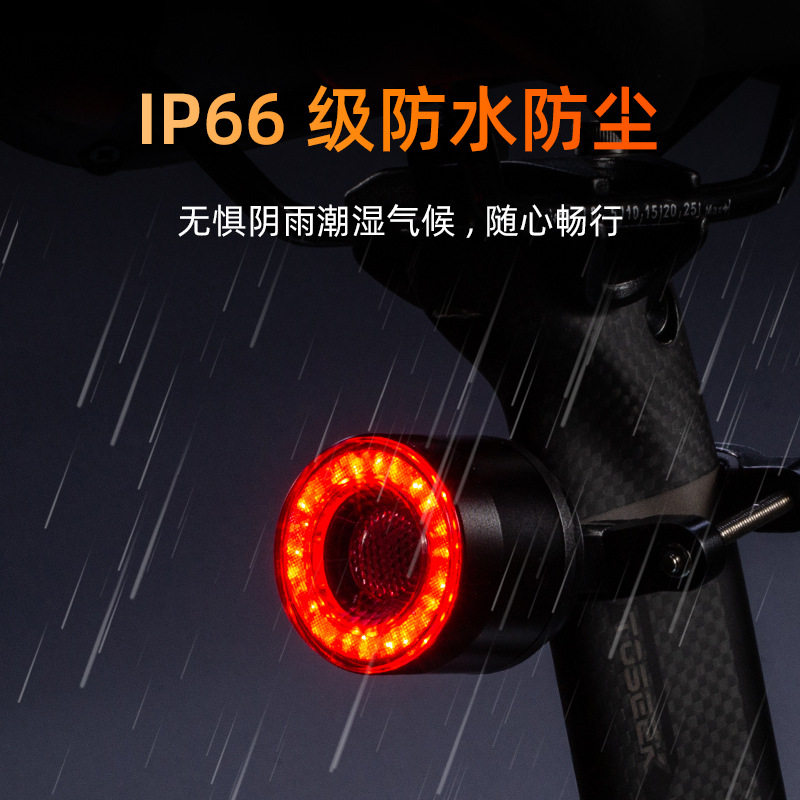 Smart bicycle taillight mountain bike highlight riding light waterproof aluminum alloy brake induction warning light