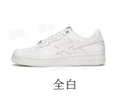 White space leather