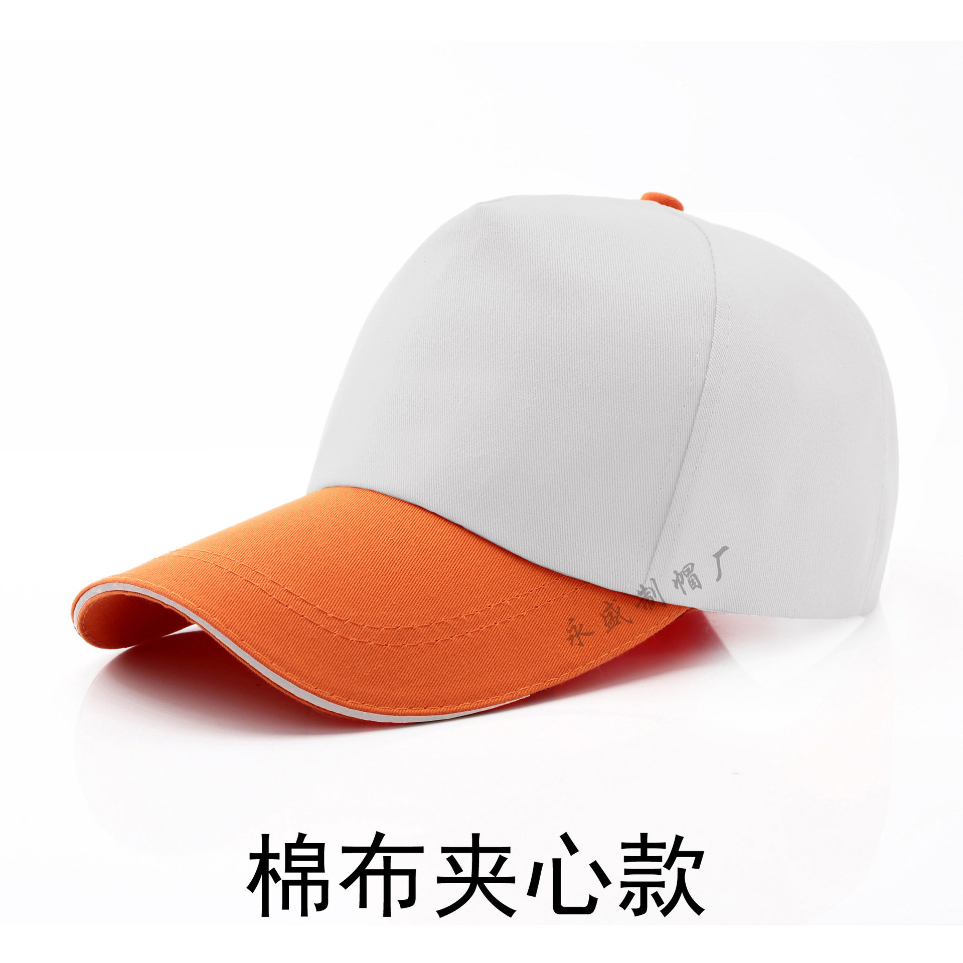 帽logo网帽印字学生帽鸭舌帽志愿者棒球帽刺绣帽多色选大帽檐百搭