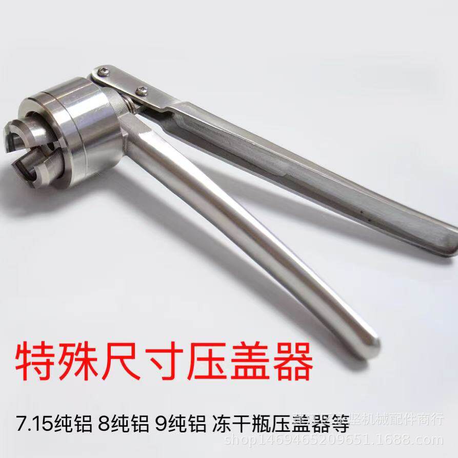 バイアル用手動キャッパー/キャッピングプライヤー/キャッピング...