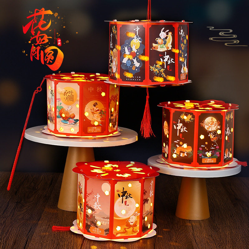 Mid-Autumn Festival new projection lantern children's portable luminous cartoon lantern material bag handmade diy antique outfit