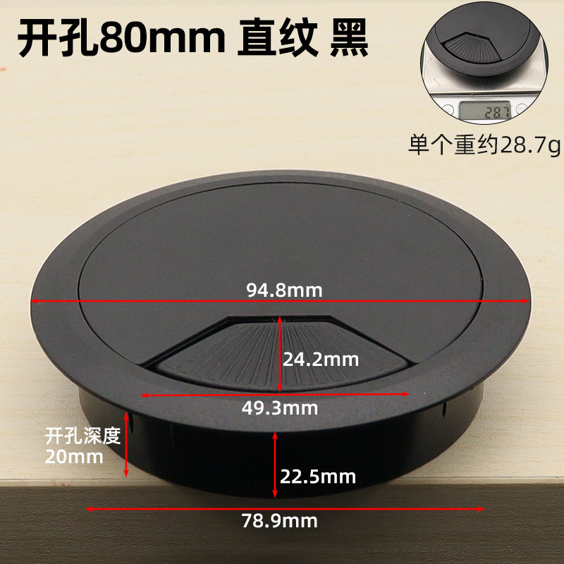 铭盛 电脑桌穿线盒桌面收纳理线盒整理办公台塑料走线圆孔盖批发