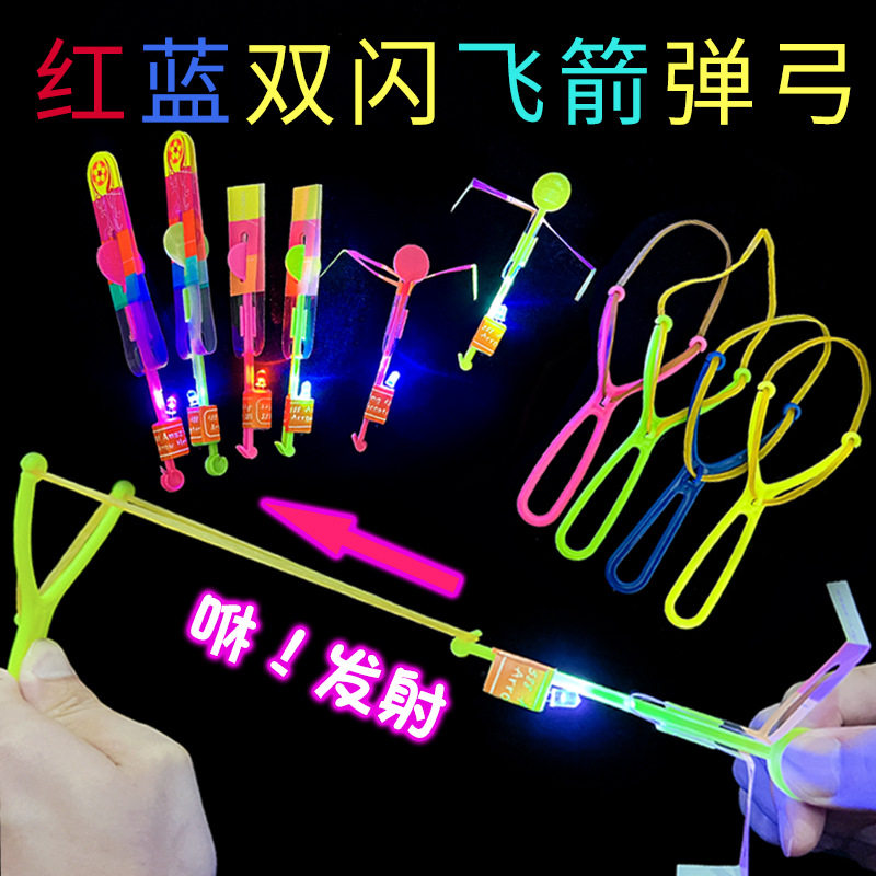 ผู้ผลิตสินค้าสำเร็จรูปขายส่ง เรืองแสง หนังสติ๊กลูกศรบินแสงสี...