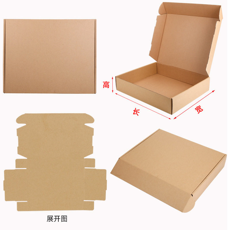 Chengdu factory wholesale aircraft box express box small rectangular packaging packaging carton t2 color flat carton