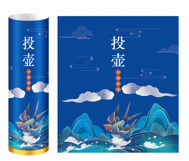 户外休闲投壶投箭年会游园仿古活动室内道具趣味运动会小游戏益智