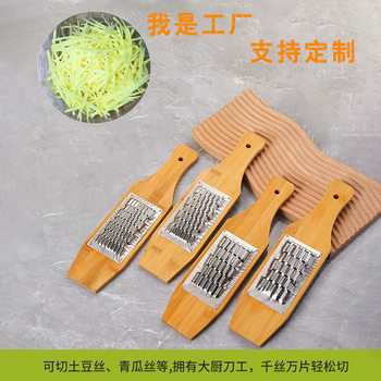 Bamboo grater stainless steel copper slice radish grater multi-function vegetable cutter Wood grater No. 14 household potato