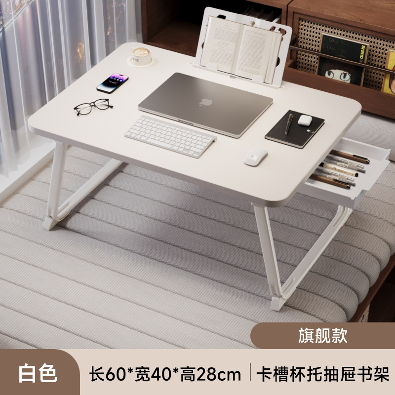 床小桌子可叠办公书桌电脑桌宿舍学习桌写字桌简易书桌小桌板