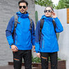 Outdoor three-in-one charge clothing detachable polar fleece charge clothing custom warm windproof waterproof coat LOGO