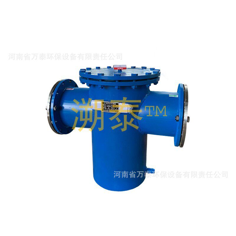 Mining Compressed Air Pipeline Gas-Water-Water Separator Compressed Air Self-Rescue System Mine Coal Mine Underground Steam Pipeline