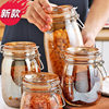 Food-Grade Sealed Jars, Glass Bottles, Wine Pickles, Empty Bottles, Sugar Jars, Special Storage Jars
