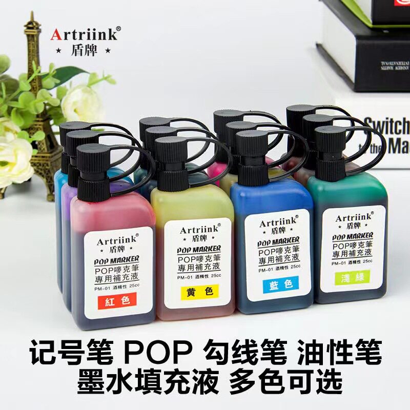 POP pen ink marker marker ink supplement liquid oily ink Hook Pen poster pen black blue ink