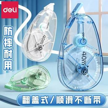 Deli Correction Tape Large Capacity Fashionable Transparent Student Correction Tape Large Capacity Correction Tape for Wrong Questions Correction Tape Wholesale