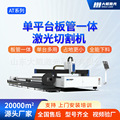seller product image