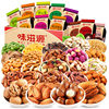 Wholesale of Roasted Cashews, Almonds, Pecans, Walnuts, Pistachios, Pine Nuts, Nuts, and Dried Fruit Snacks