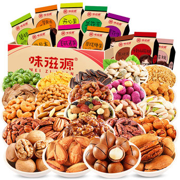 Wholesale of Roasted Cashews, Almonds, Pecans, Walnuts, Pistachios, Pine Nuts, Nuts, and Dried Fruit Snacks