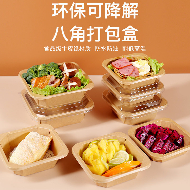 Kraft Paper Square Octagonal Fruit Box Fruit Cut Dessert Salad Light Food Baking Cake Snacks Take-away Packing Meal Box