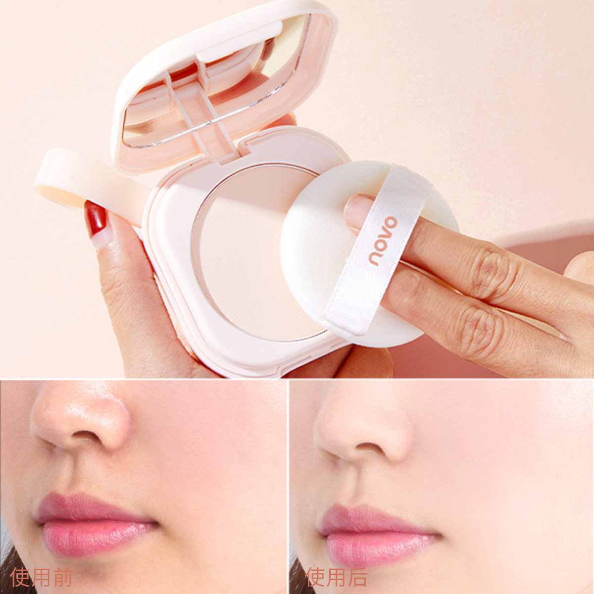 Novo Light Mist Luxurious Setting Powder Matte Concealer Waterproof Non-Cakey Dual-Use for Dry and Wet Use Student Setting Powder Foundation Oil Control