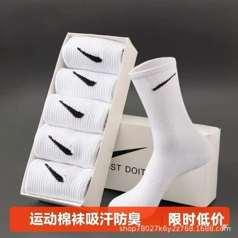 NK, a luxurious box to hook up a pair of socks.