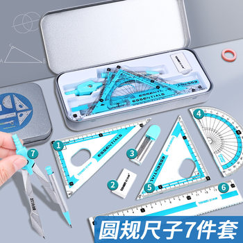 Compass and Ruler Set Student Prizes School Supplies Stationery Wholesale Exam 8-Piece Set Compass Ruler Triangle Ruler 7